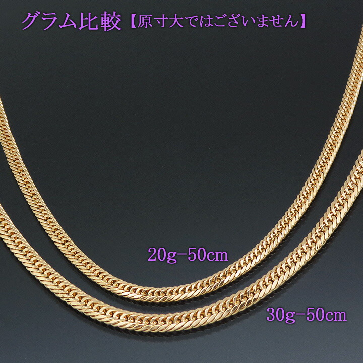 【楽天市場】喜平ネックレス 18金 8面トリプル 八面キヘイ K18ゴールド 30g-50cm 喜平チェーン 造幣局検定刻印入 【送料無料