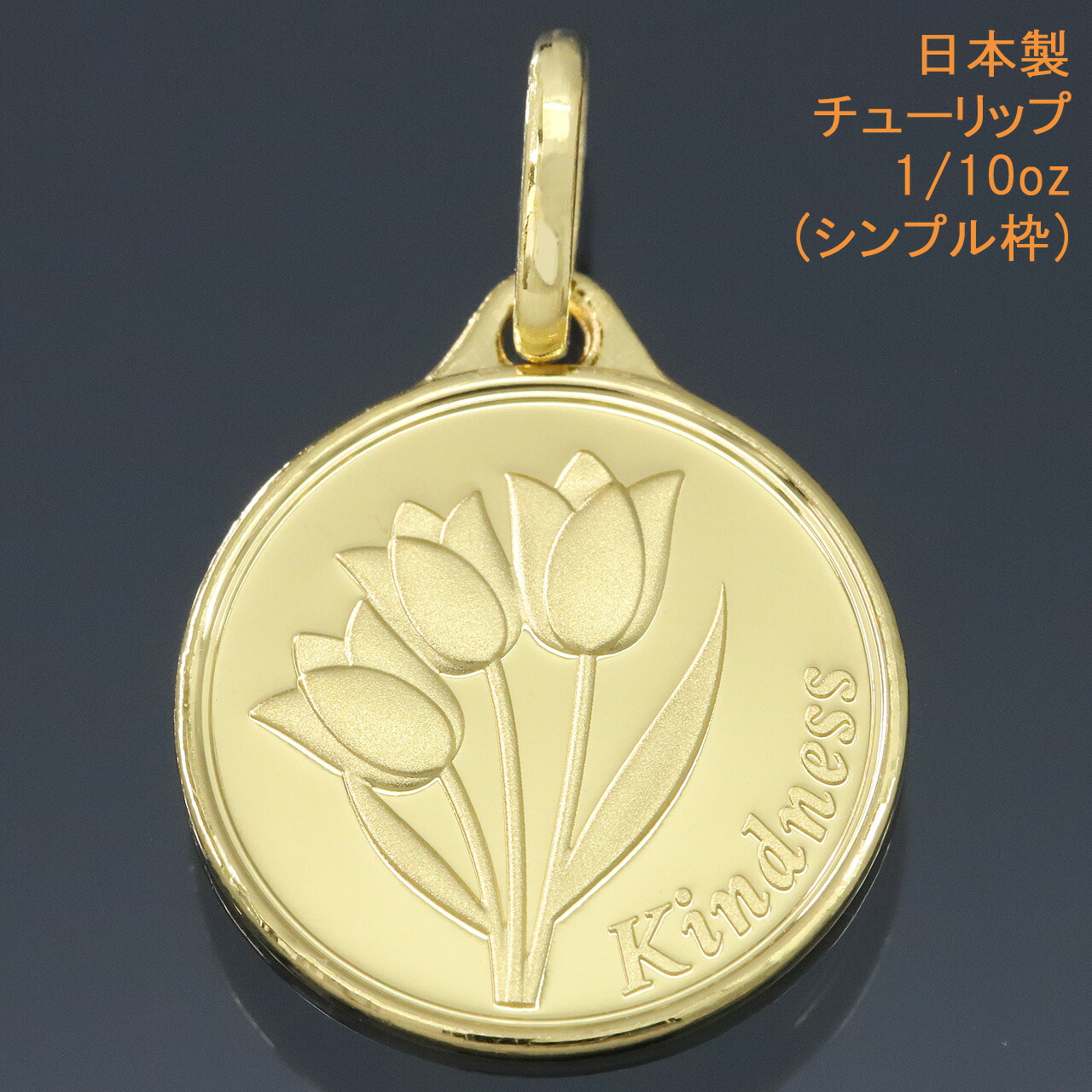 猫型トルマリンインクォーツペンダントトップ　世界に一つだけのペントプ　チャーム mw0tgc033-1.jpg