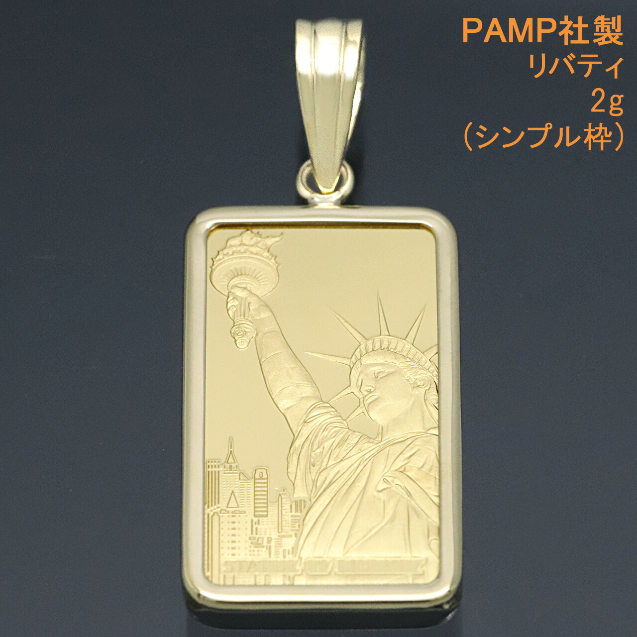 楽天市場】コイントップ ネックレス 24金 ペンダントヘッド 葛飾北斎