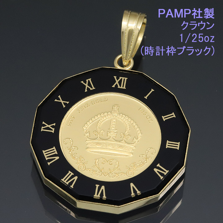 楽天市場】コイン トップ ペンダントトップ ペンダントヘッド