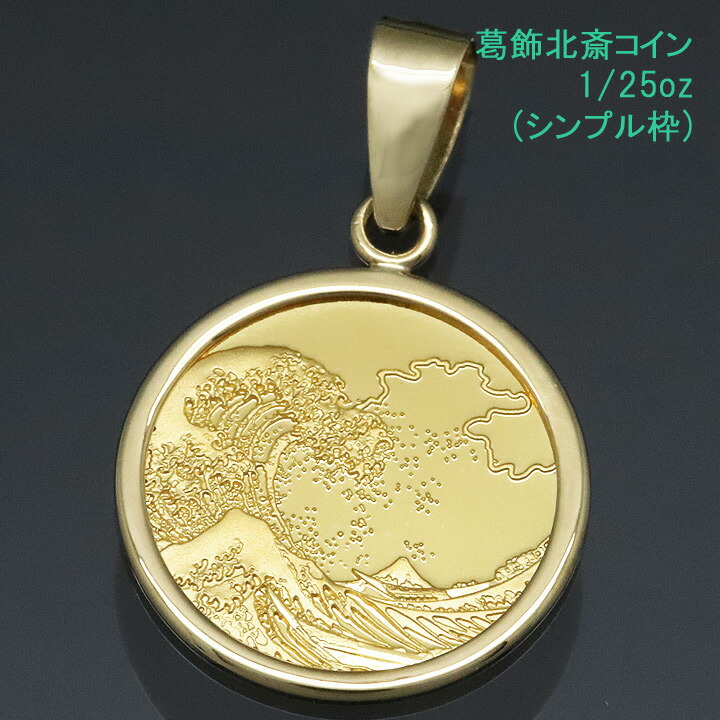メダル型　ペンダントヘッド 24金 コイン ペンダントヘッド ネックレストップ ウルフ