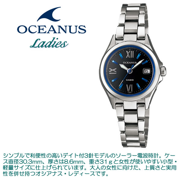 レディース ソーラー 正規品 Oceanus 腕時計 腕時計 正規品 カシオ電波時計 正規品 オシアナス 腕時計 ソーラー電波時計 Casio Oceanus Ocw 70j 1ajf 電波時計 Ocw 70j 1ajf ソーラー レディース 腕時計 02p03dec16 Rcp 腕時計 時計 ブランド専門