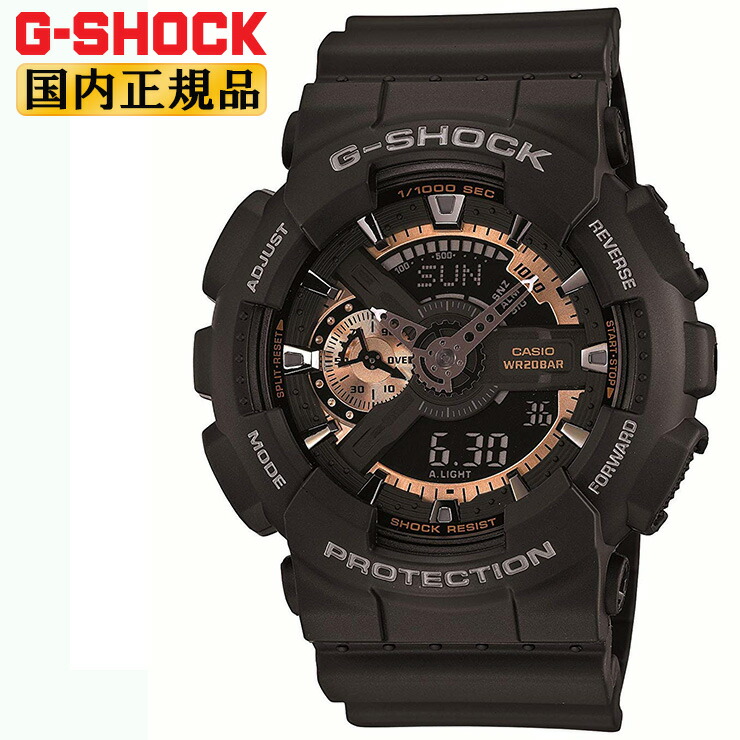 楽天市場】G-SHOCK Gショック GA-2100-1AJF ブラック カシオ