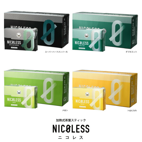 ニコちゃん・クール便・ハーフ・６～７本・千葉県・ゴールドラッシュ 楽天市場】ニコレス NICOLESS 茶葉 スティック 禁煙 タバコ