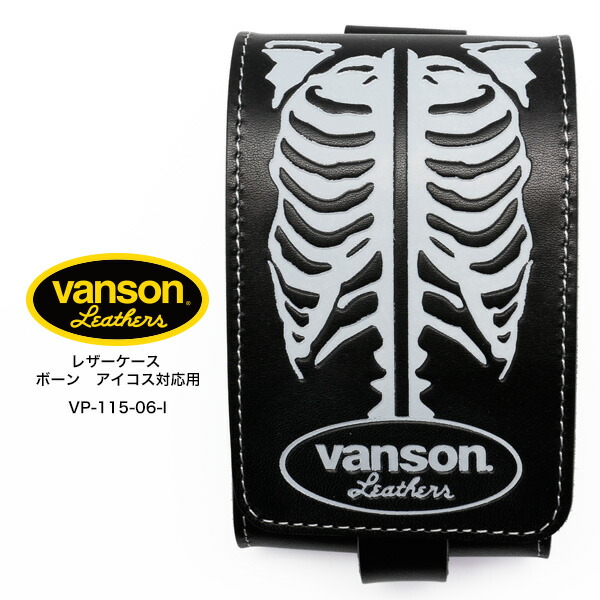 楽天市場】vanson バンソン VP-115-09-PT 二つ折り PT レザーケース