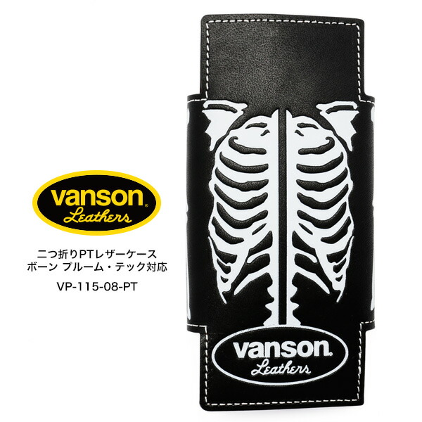 楽天市場】vanson バンソン VP-115-09-PT 二つ折り PT レザーケース