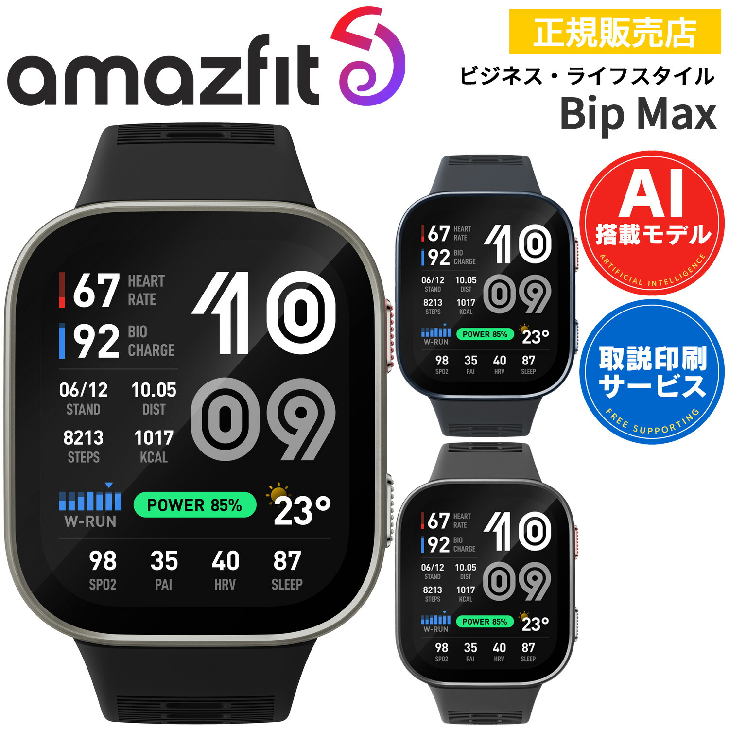 購入者厳選☆ヴィヴィアンウエストウッド