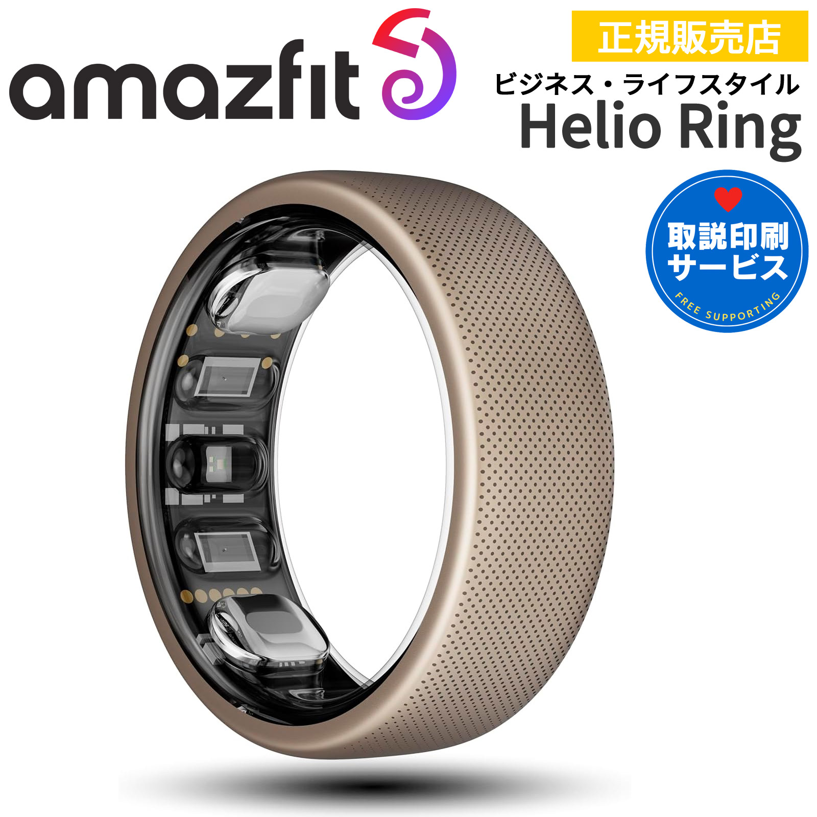 楽天市場】【後日2,000円クーポン進呈】Ultrahuman Ring AIR