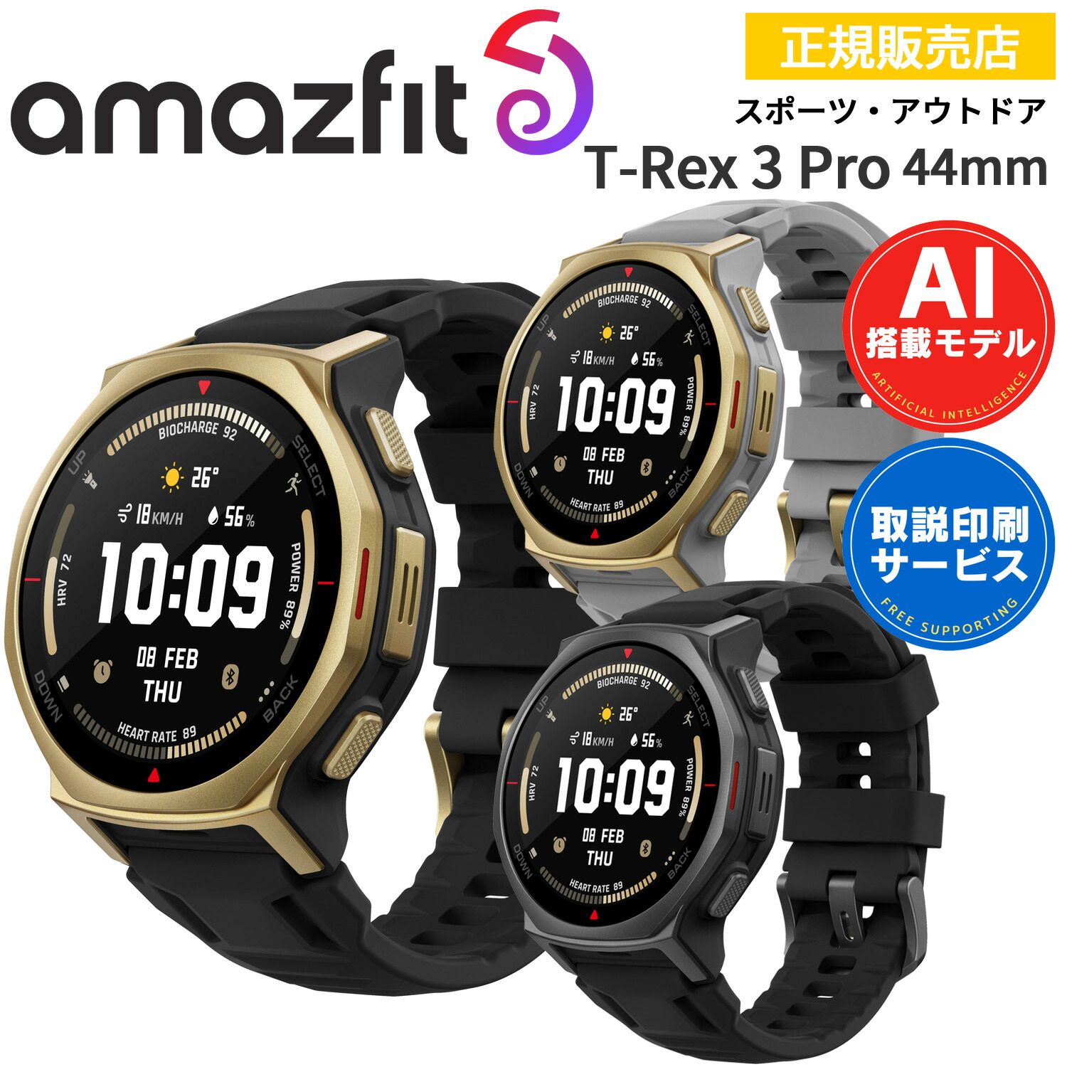 外国でブランド名・付属物☆品目満載！