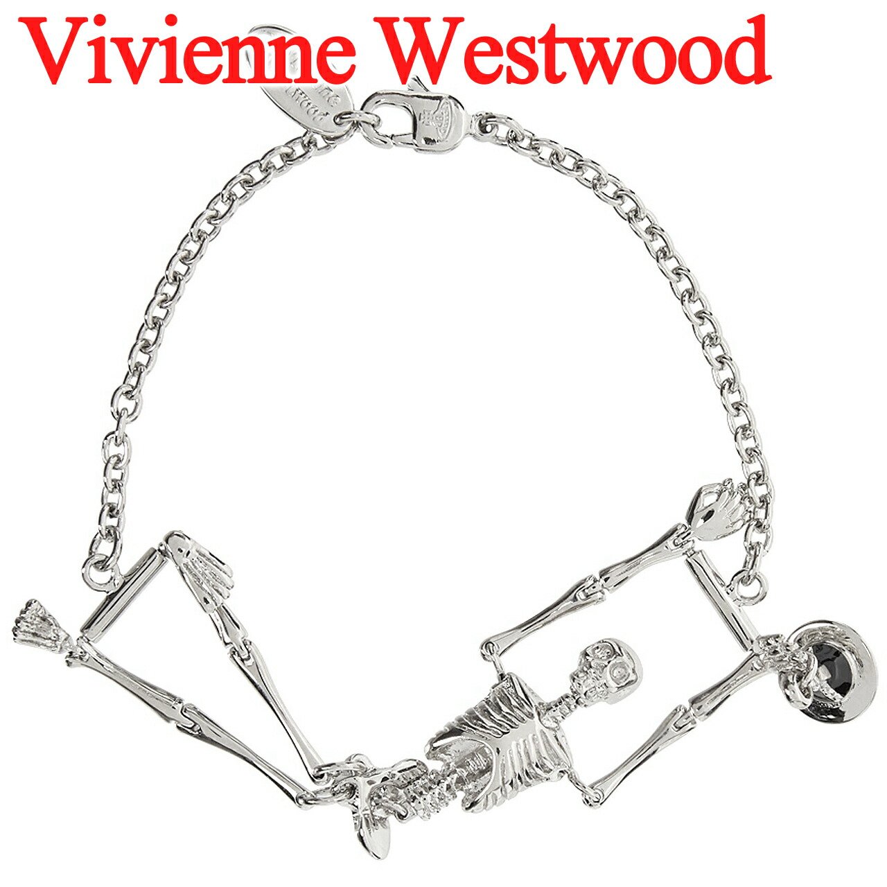 ヴィヴィアンウエストウッド ブレスレット Vivienne Westwood 骸骨 ドクロ ヴィヴィアン スケルトンブレスレット シルバー 6102023G-02P107 (61020030-W113) 【在庫あり】【2026年春夏】【誕生日 お祝い プレゼント ギフト】