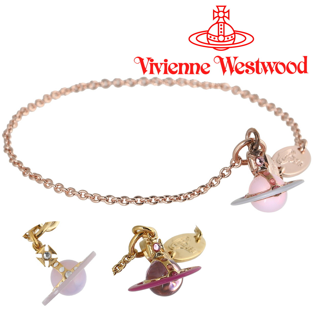 楽天市場】ヴィヴィアンウエストウッド ブレスレット Vivienne