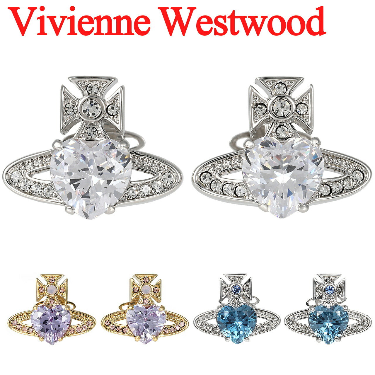 楽天市場】ヴィヴィアンウエストウッド ピアス Vivienne Westwood