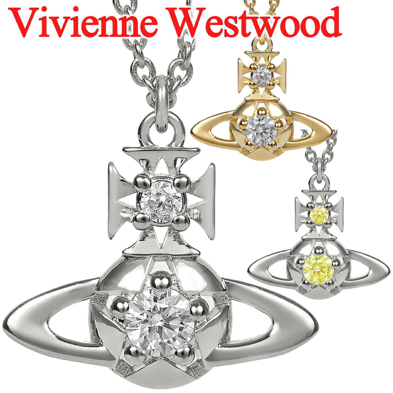 【クーポン配布中】 ヴィヴィアンウエストウッド ネックレス 女性 レディース Vivienne Westwood リーオーブペンダント 630203GS 選べる2色 【在庫あり】【2025年秋冬新作】【誕生日 お祝い プレゼント ギフト】｜時計・ブランド専門店 アイゲット 20,370円