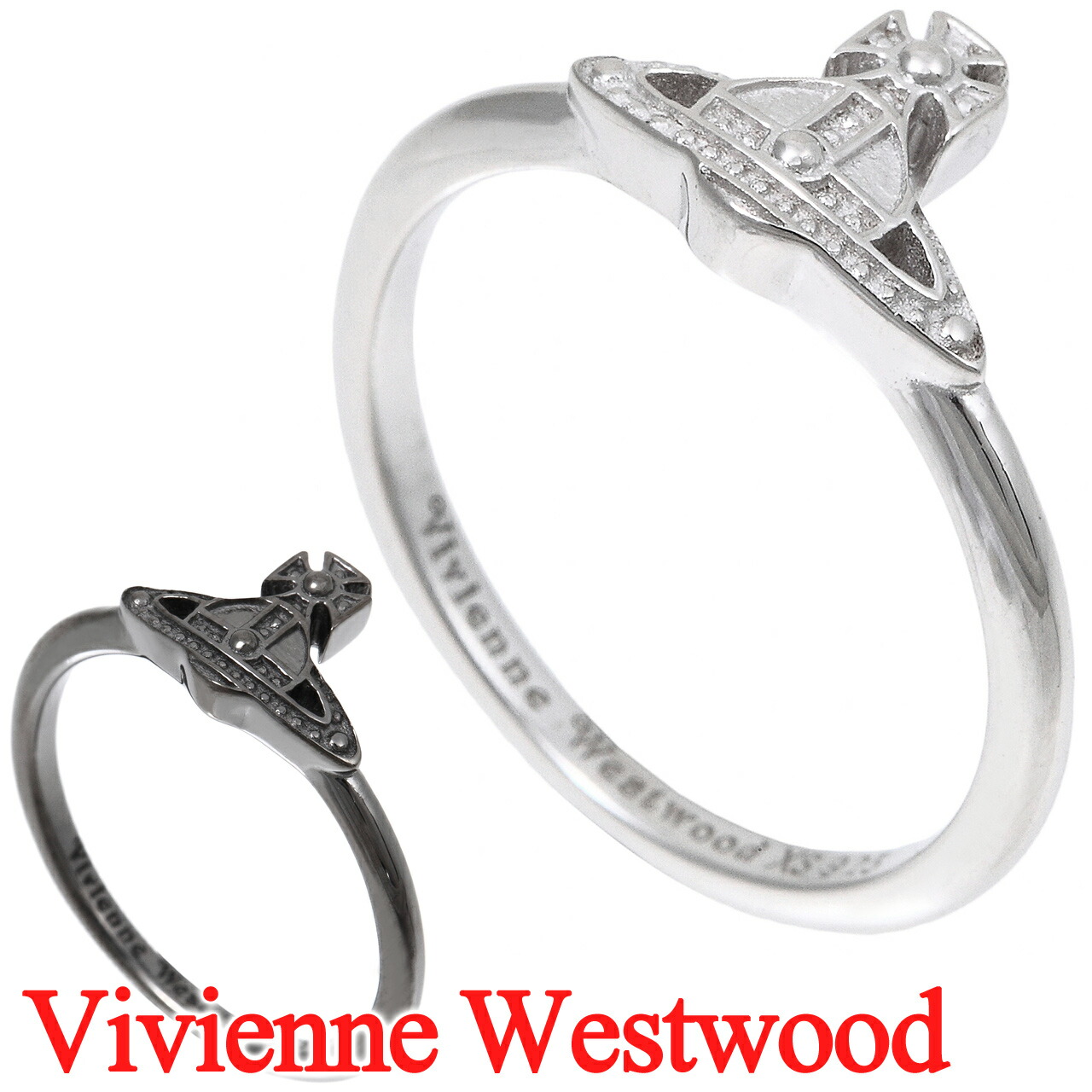 楽天市場】ヴィヴィアンウエストウッド リング 指輪 Vivienne Westwood