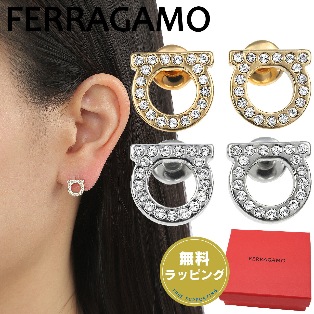 楽天市場】フェラガモ FERRAGAMO ツイスト ガンチーニ ピアス 760671