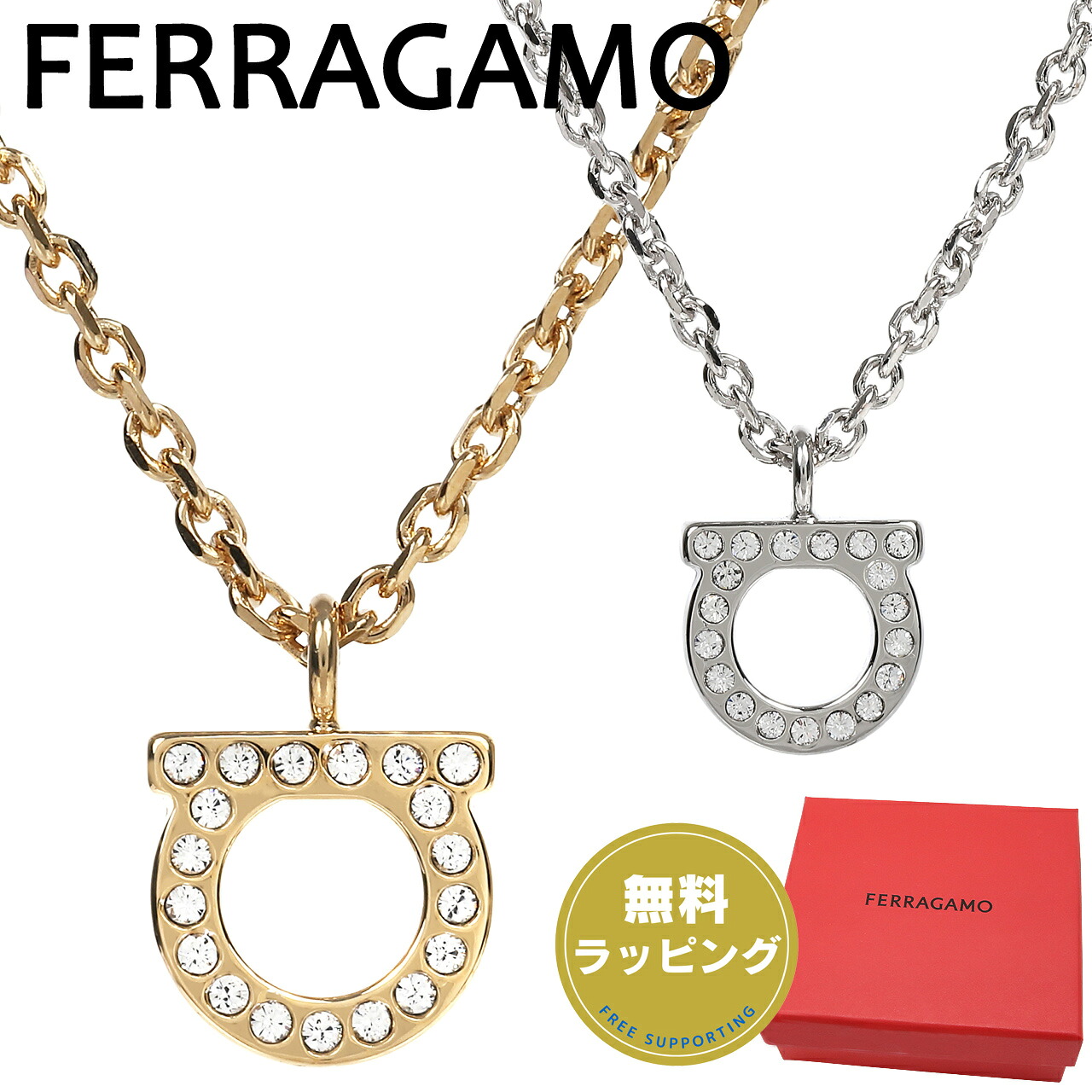 フェラガモ FERRAGAMO ペンダント ガンチーニ クリスタルネックレス(S) GANCINI レディース 760131 選べる2色 (696654 696655) Salvatore Ferragamo 【在庫あり】【誕生日 お祝い プレゼント ギフト】