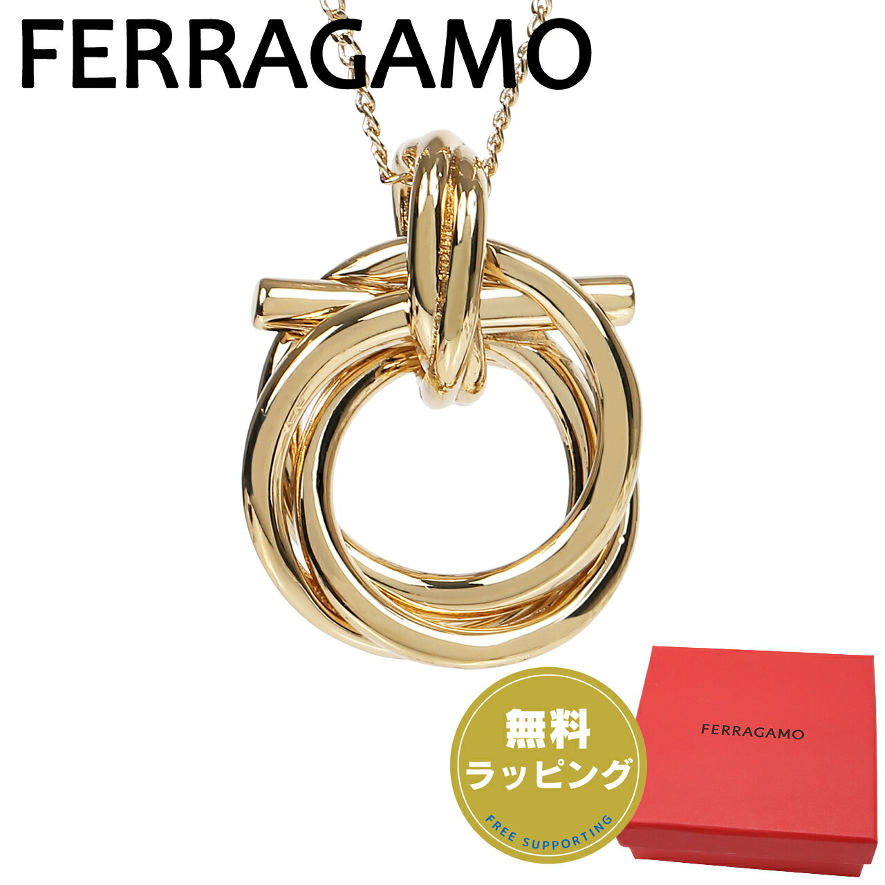 【クーポン配布中】 フェラガモ FERRAGAMO ペンダント ガンチーニ ツイストネックレス GANCINI レディース 760551 751631 Salvatore Ferragamo 【在庫あり】【誕生日 お祝い プレゼント ギフト】｜時計・ブランド専門店 アイゲット