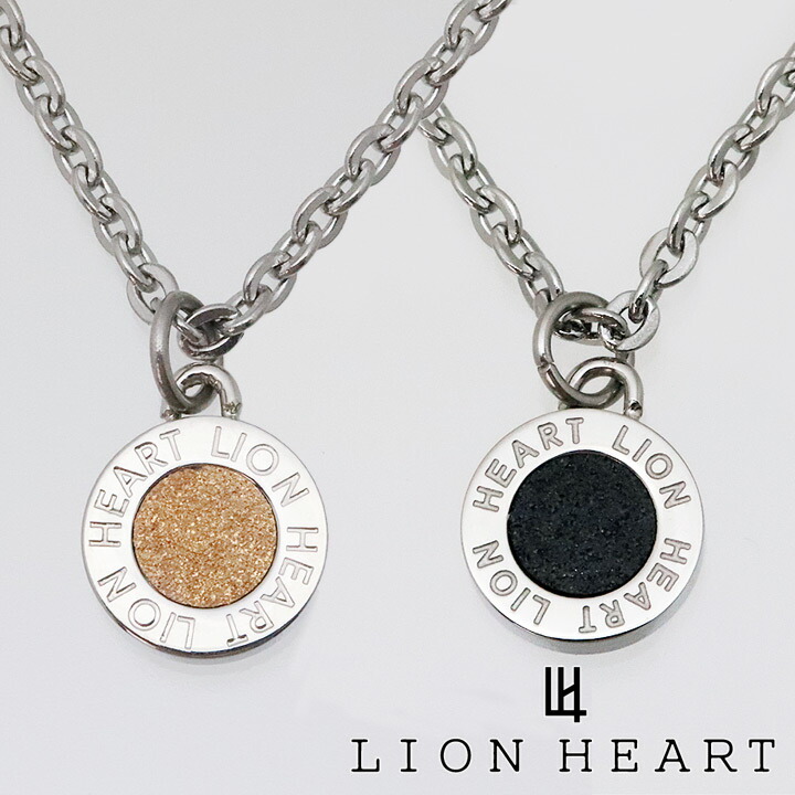 楽天市場】ライオンハート ネックレス ペアアクセサリー LION