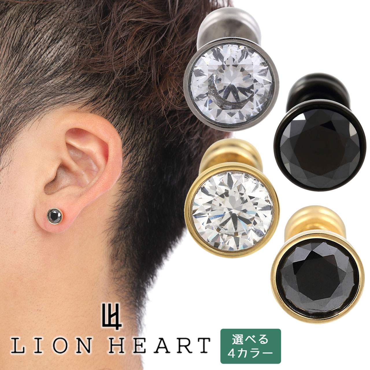楽天市場】ヴィヴィアンウエストウッド ピアス メンズ