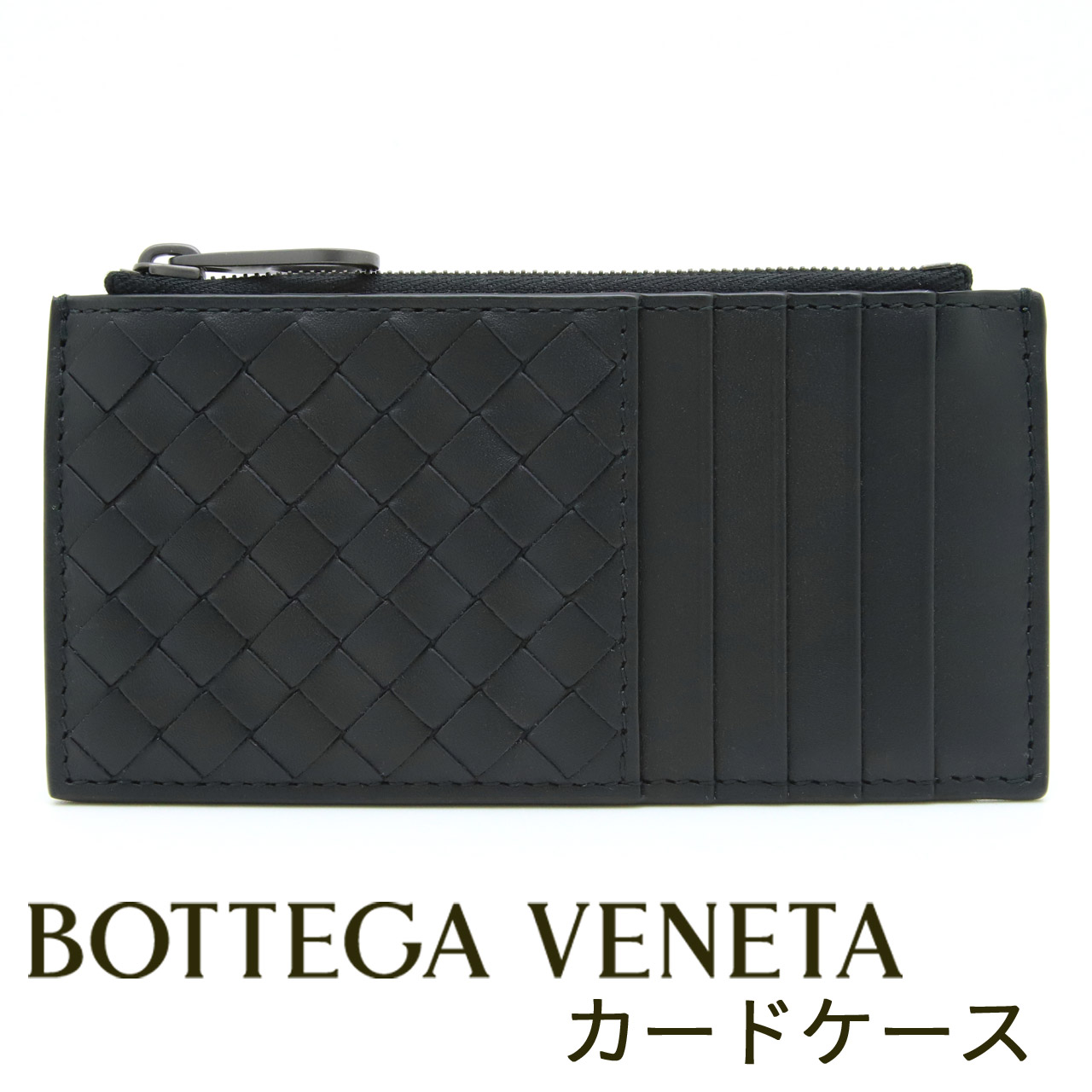 BOTTEGAVENETA ボッテガ イントレチャート コインケース 小銭入れ 楽天市場】ボッテガヴェネタ (ボッテガ・ヴェネタ) コインケース