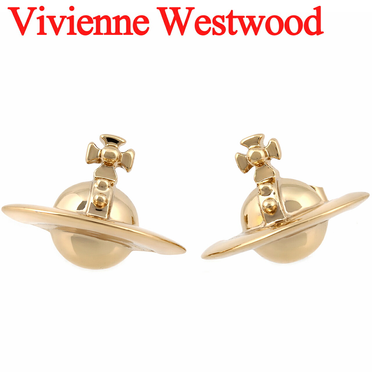 【クーポン配布中】 ヴィヴィアンウエストウッド ピアス Vivienne Westwood ヴィヴィアン ソリッドオーブピアス ゴールド 62010038-R001 【在庫あり】【誕生日 お祝い プレゼント ギフト】|時計・ブランド専門店 アイゲット
