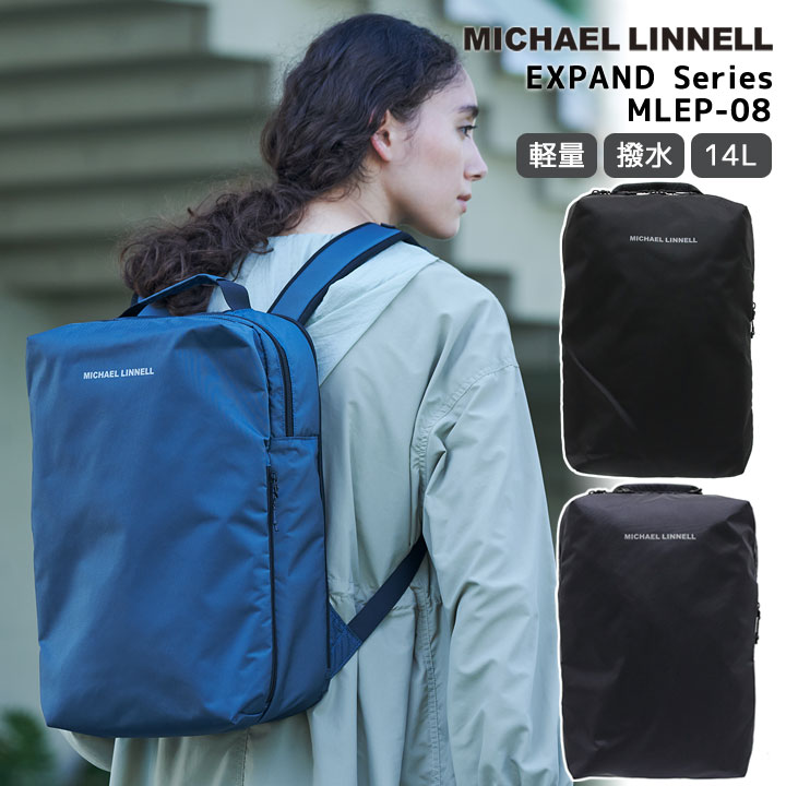 マイケルリンネル MICHAEL LINNELL リュックサック バックパック バッグ 14L 撥水 雨対策 メンズ レディース ビジネス ブラック グレー ネイビー MLEP-08 選べる3カラー 【誕生日 お祝い プレゼント ギフト】