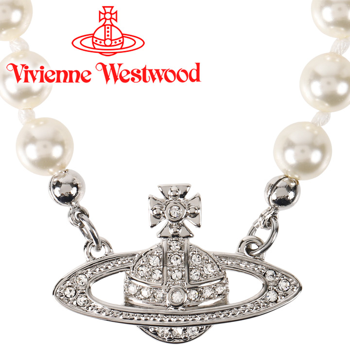 【Vivienne Westwood 】パール チョーカー 楽天市場】【送料無料】Vivienne Westwood ヴィヴィアン