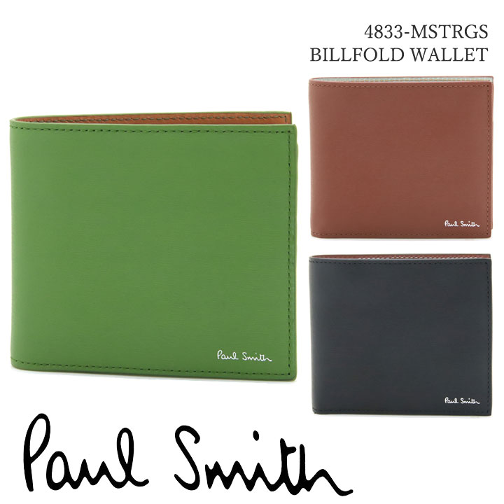 Paul Smith ダークブルー 2つ折り財布 値下げ可能 楽天市場】Paul Smith ポールスミス 財布 二つ折り クロップド