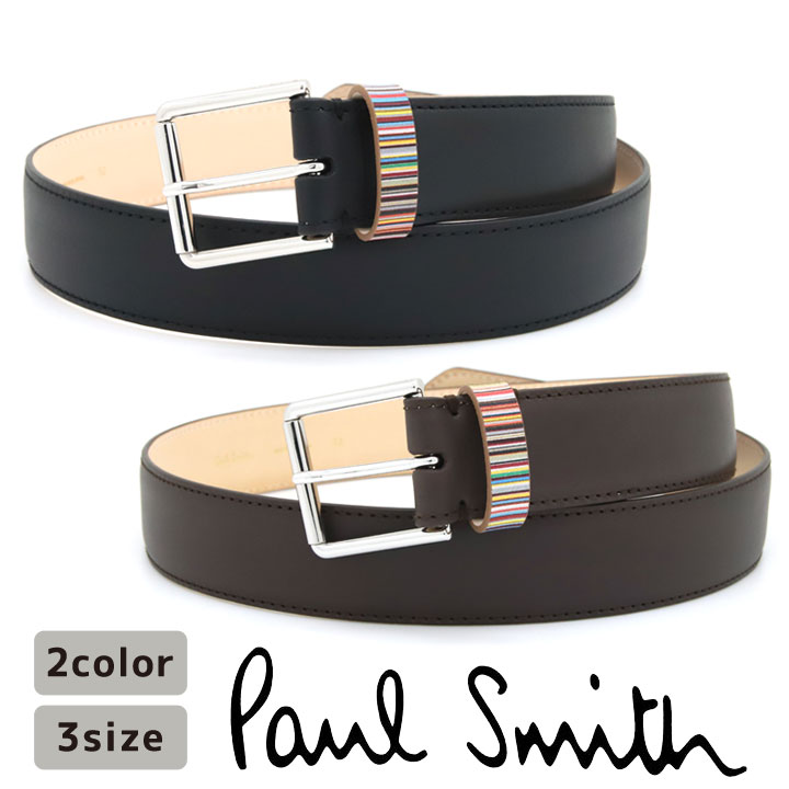 人気✨ポールスミス　レザーベルト　マルチストライプ　ブラウン　リバーシブル ポールスミス Paul Smith ベルト マルチストライプ ブラウン