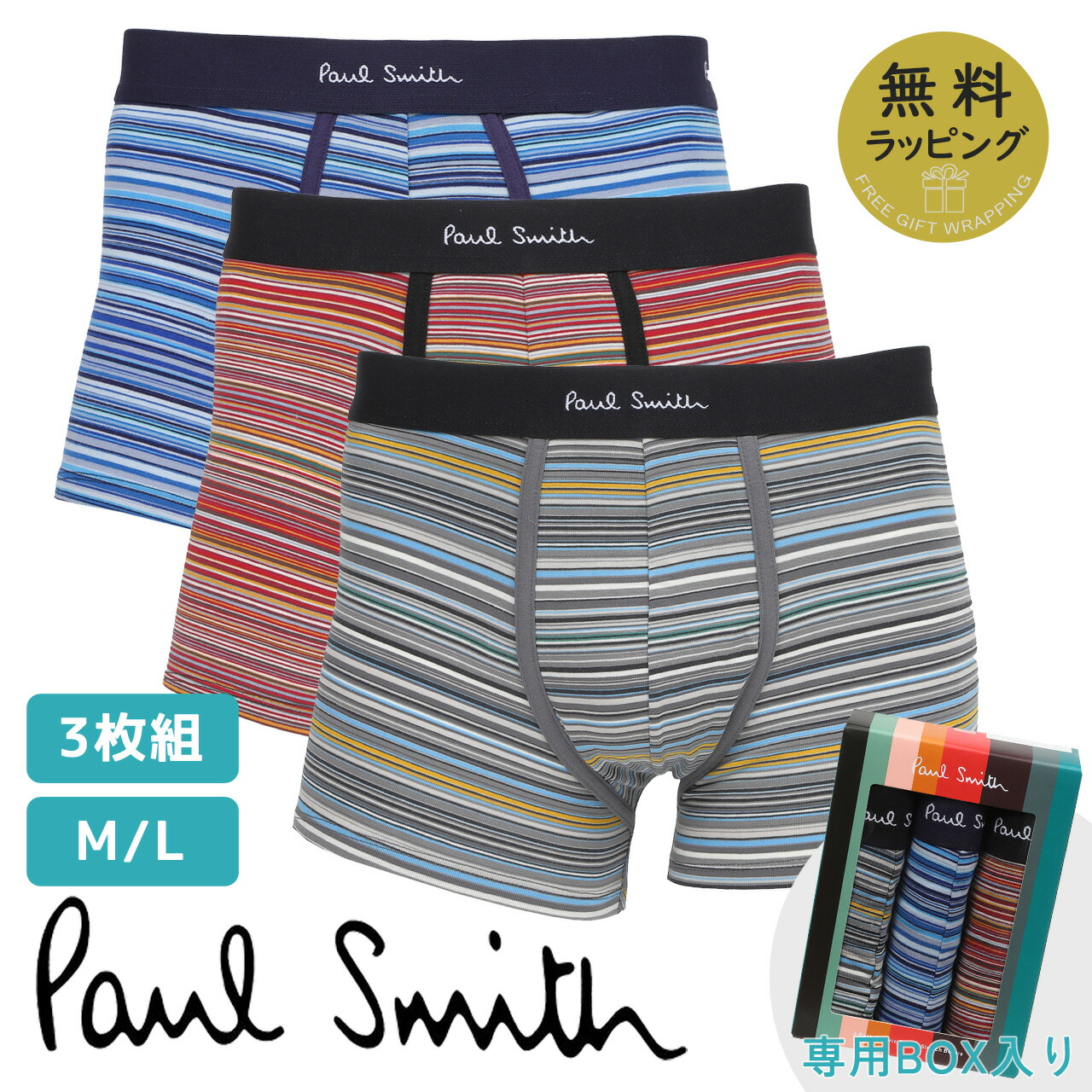 Vivienne Westwood ボクサーパンツ 青 楽天市場】Vivienne Westwood ヴィヴィアンウエストウッド ボクサー