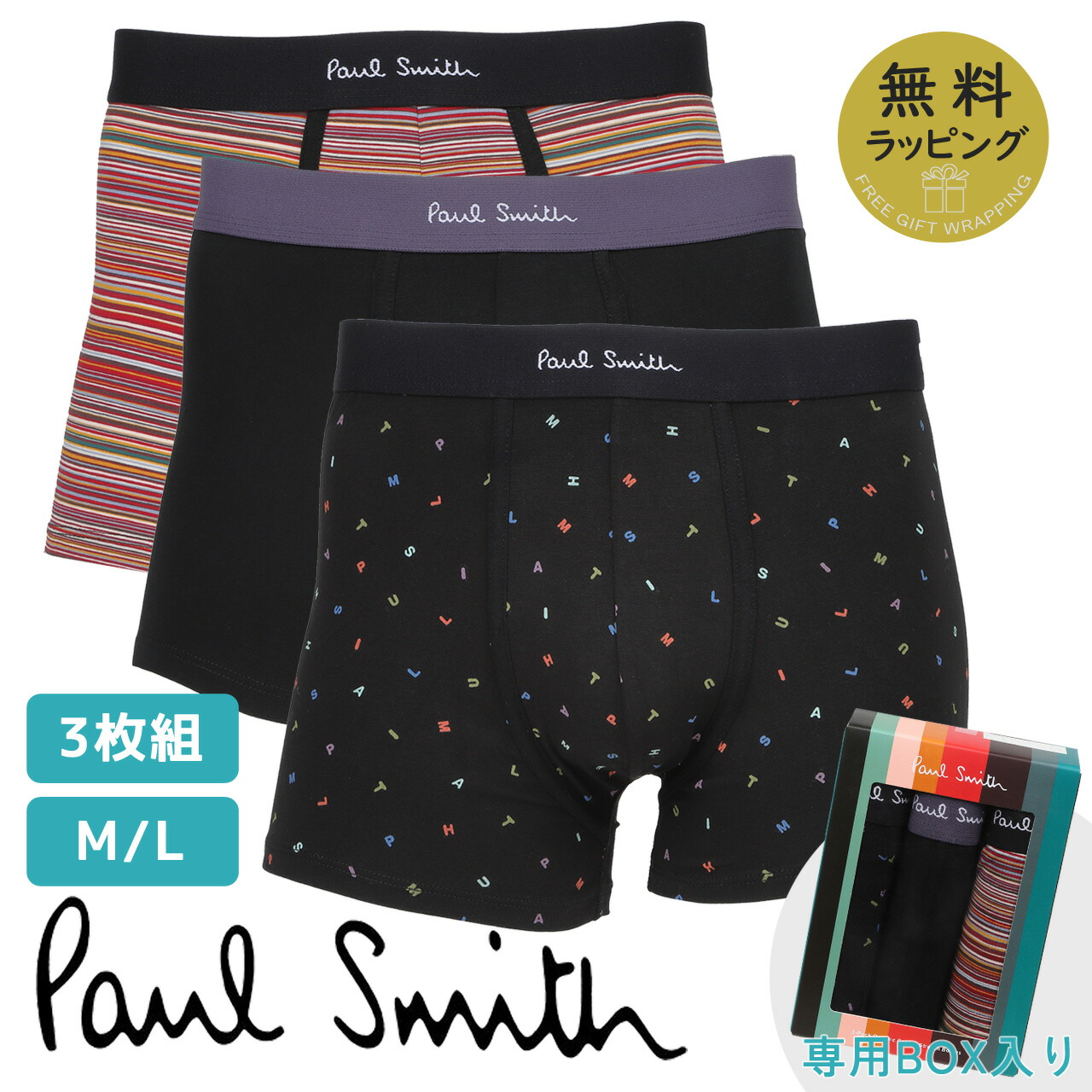 楽天市場】Vivienne Westwood ヴィヴィアンウエストウッド ボクサー