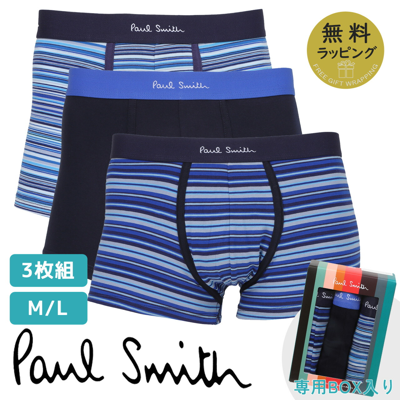 楽天市場】Vivienne Westwood ヴィヴィアンウエストウッド ボクサー