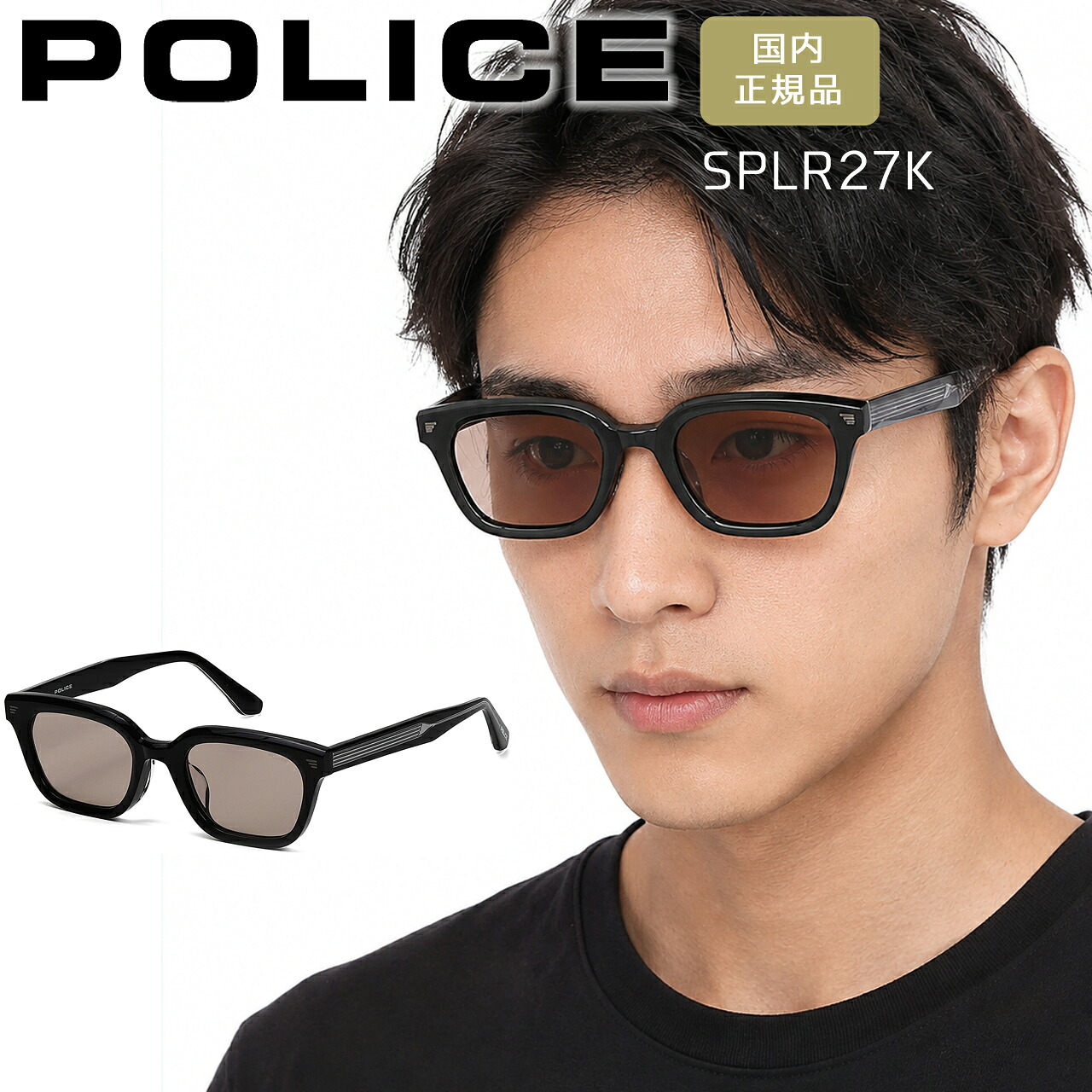 ポリス サングラス POLICE スクエア 男女兼用 メンズ レディース イーグルロゴ SPLR27K 【安心の正規品・ケース付き】【在庫あり】【誕生日 お祝い プレゼント ギフト】