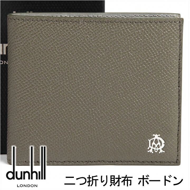 スーパーsaleポイントアップ ダンヒル 財布 Dunhill 二つ折り財布 L2x232z メンズ 二つ折り財布 メンズ ボードン グレーカーキ L2x232z お取り寄せ 送料無料 時計 ブランド専門店 アイゲットダンヒル 二つ折り財布 Dunhill 財布 メンズ グレーカーキ