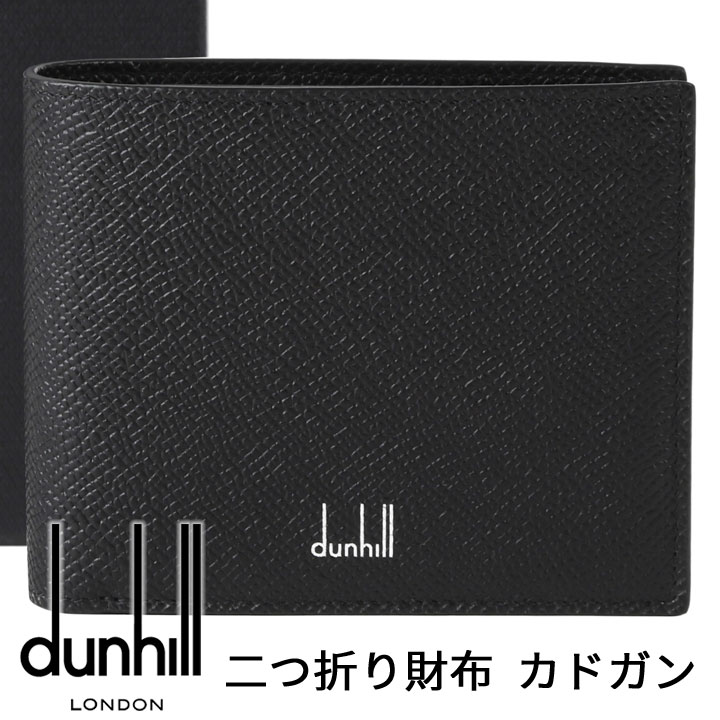 dunhill 19F2932AV001 AVORITIES 小銭入付二折財布 ※取寄品 楽天市場】ダンヒル 財布 DUNHILL 二つ折り財布 小銭入れあり