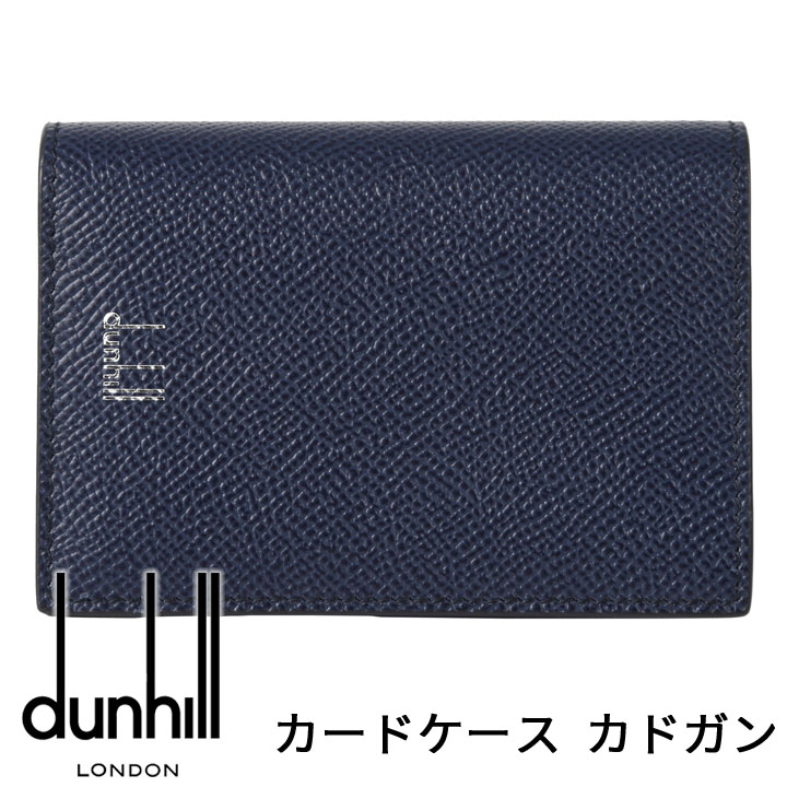 【楽天市場】ダンヒル 名刺入れ DUNHILL カードケース 名刺ケース