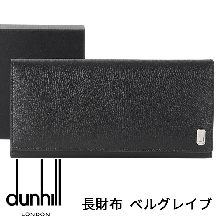 楽天市場】ダンヒル 財布 DUNHILL フラップ長財布 フルハム フラム 