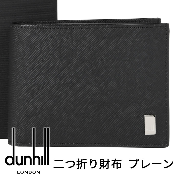 楽天市場】【クーポン配布中】 ダンヒル 財布 DUNHILL 二つ折り財布