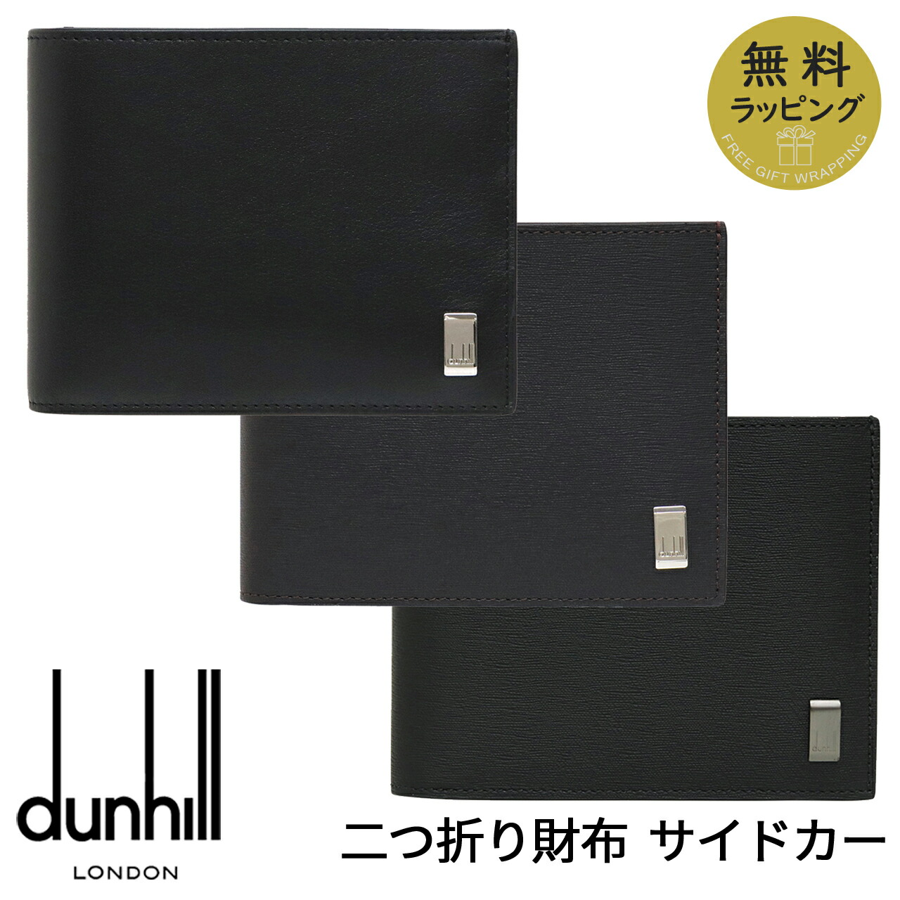 外国でブランド名・付属品☆科目満載！