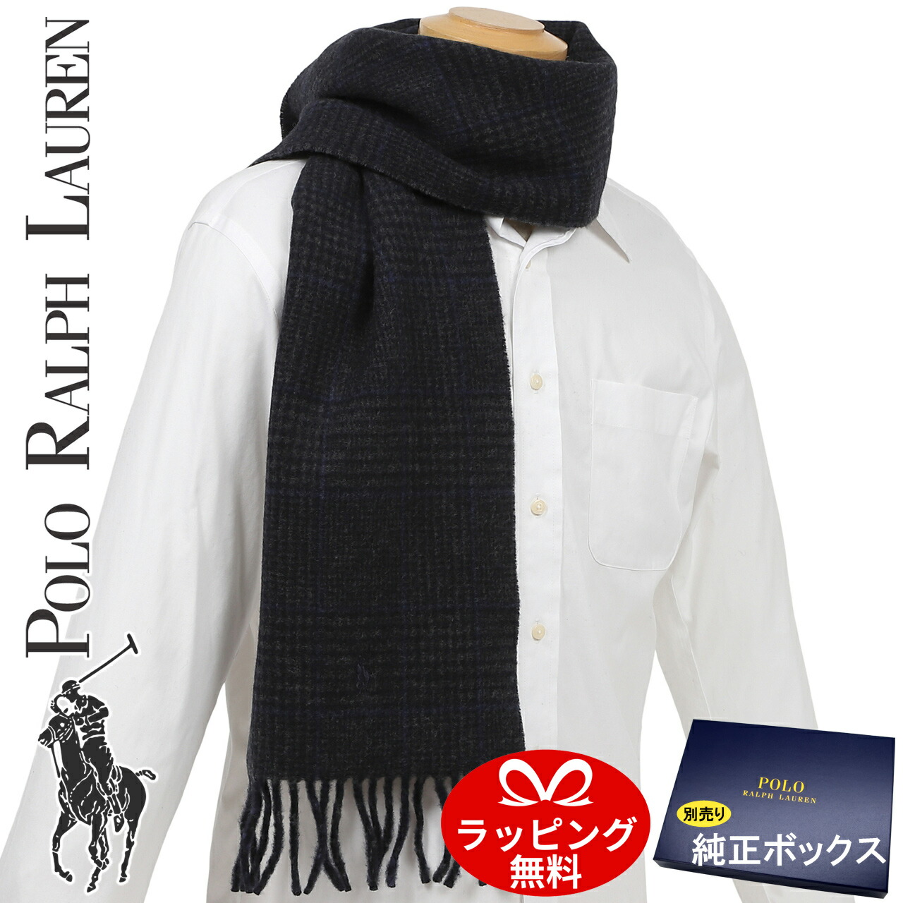 楽天市場】ポロ ラルフローレン マフラー リバーシブル 男性 女性 男女