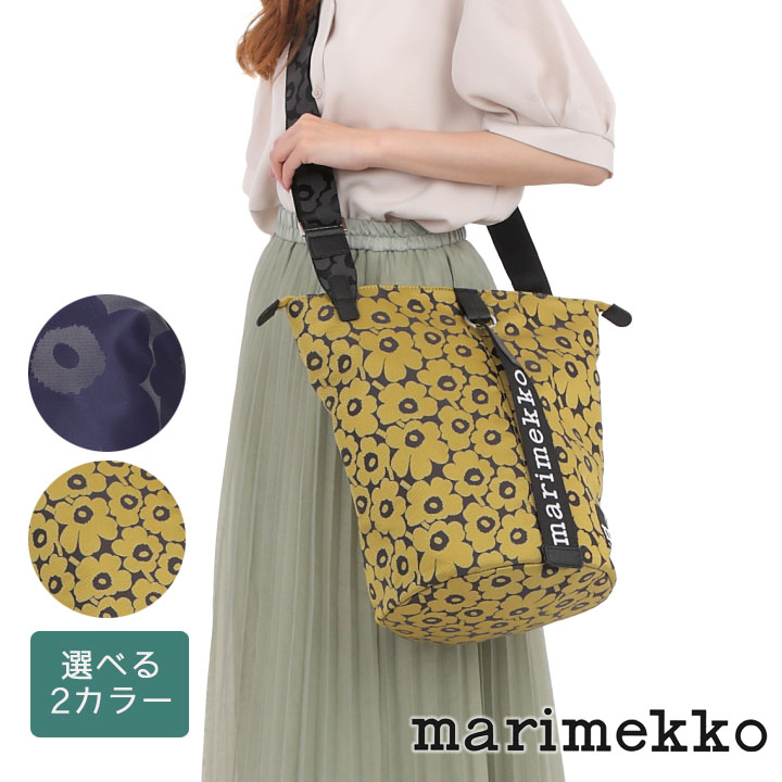 楽天市場】marimekko マリメッコ ショルダーバッグ ALL DAY