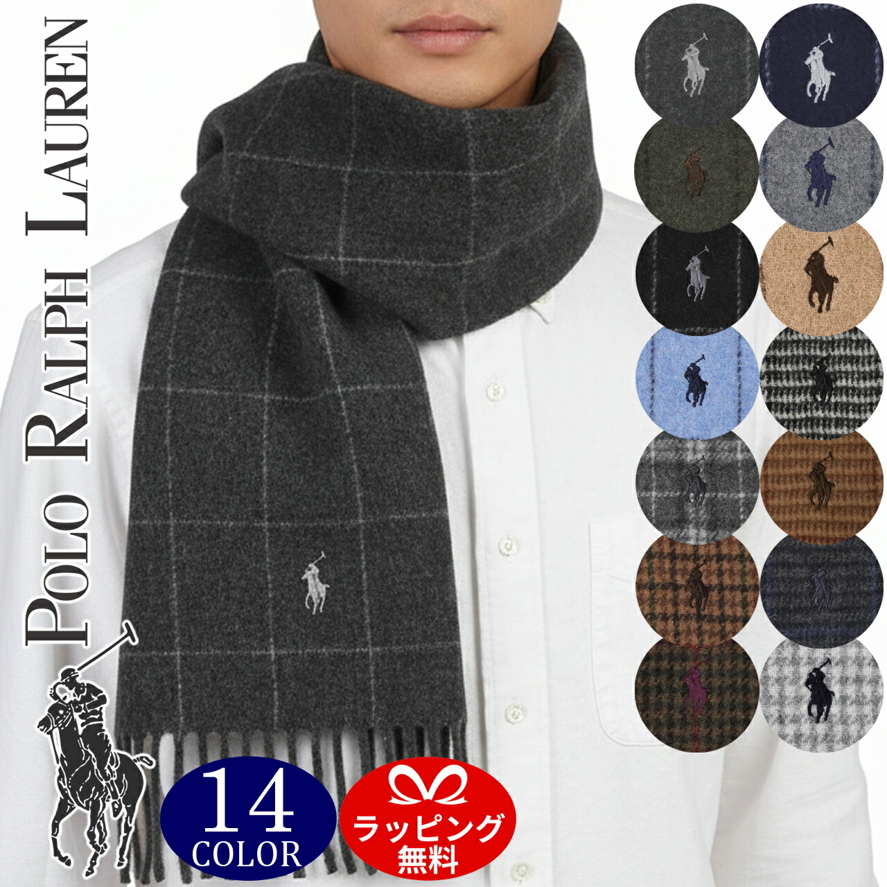楽天市場】ポロ ラルフローレン レディース カシミヤ ウール マフラー