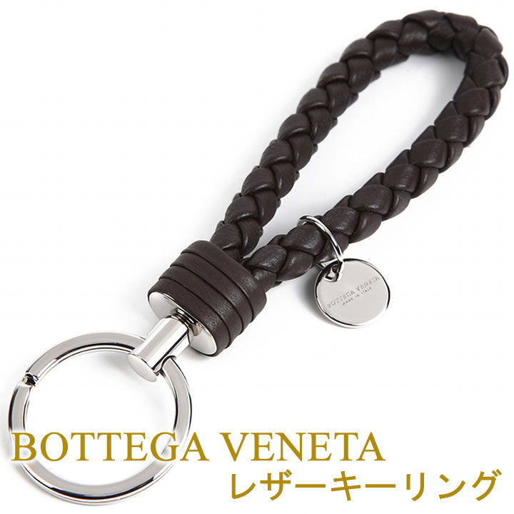 楽天市場】ボッテガ キーリング ボッテガヴェネタ レザーキーホルダー BOTTEGA VENETA メンズ レディース 113539  【あす楽】【クリスマス 誕生日 お祝い プレゼント ギフト】 : 時計・ブランド専門店 アイゲット