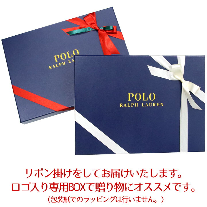 楽天市場】ラルフローレンギフトボックスPOLO Ralph Lauren Gift