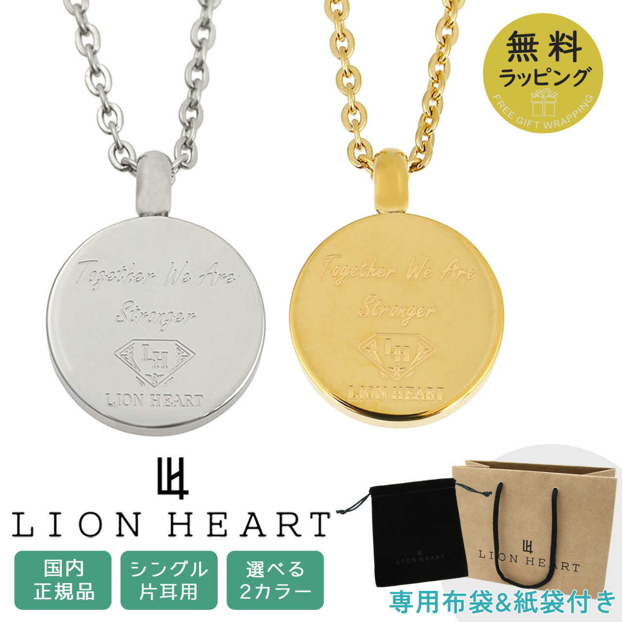 楽天市場】ライオンハート ネックレス ペアアクセサリー メンズ