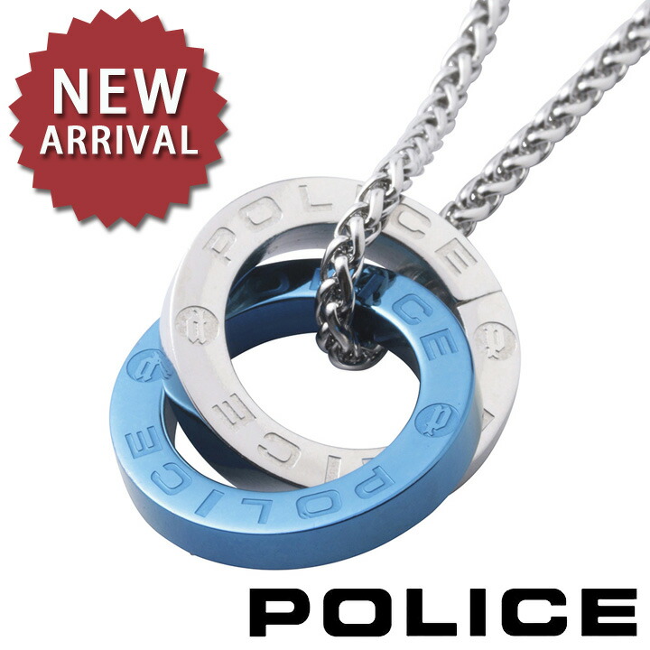 絶対一番安い 新作モデル ポリス ネックレス ペンダント メンズ サークル ダブルリング シルバー ブルー Police Otemanu Gn あす楽 送料無料 新品即決 Moodle Sl Bluecrestcollege Com