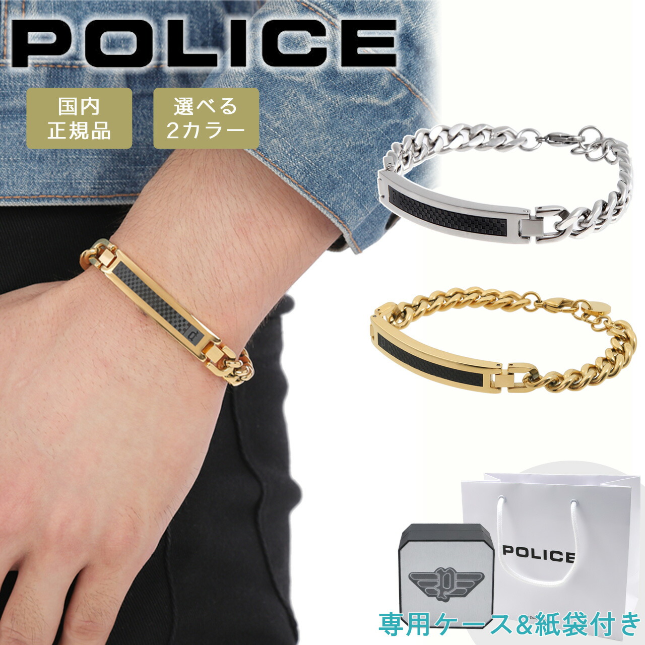 楽天市場】【ポイント5倍】 ポリス ブレスレット レザー