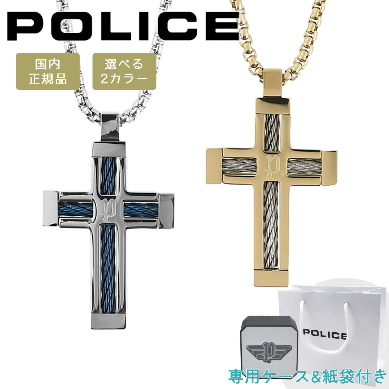 楽天市場】【ポイント5倍】 ポリス ネックレス ペンダント