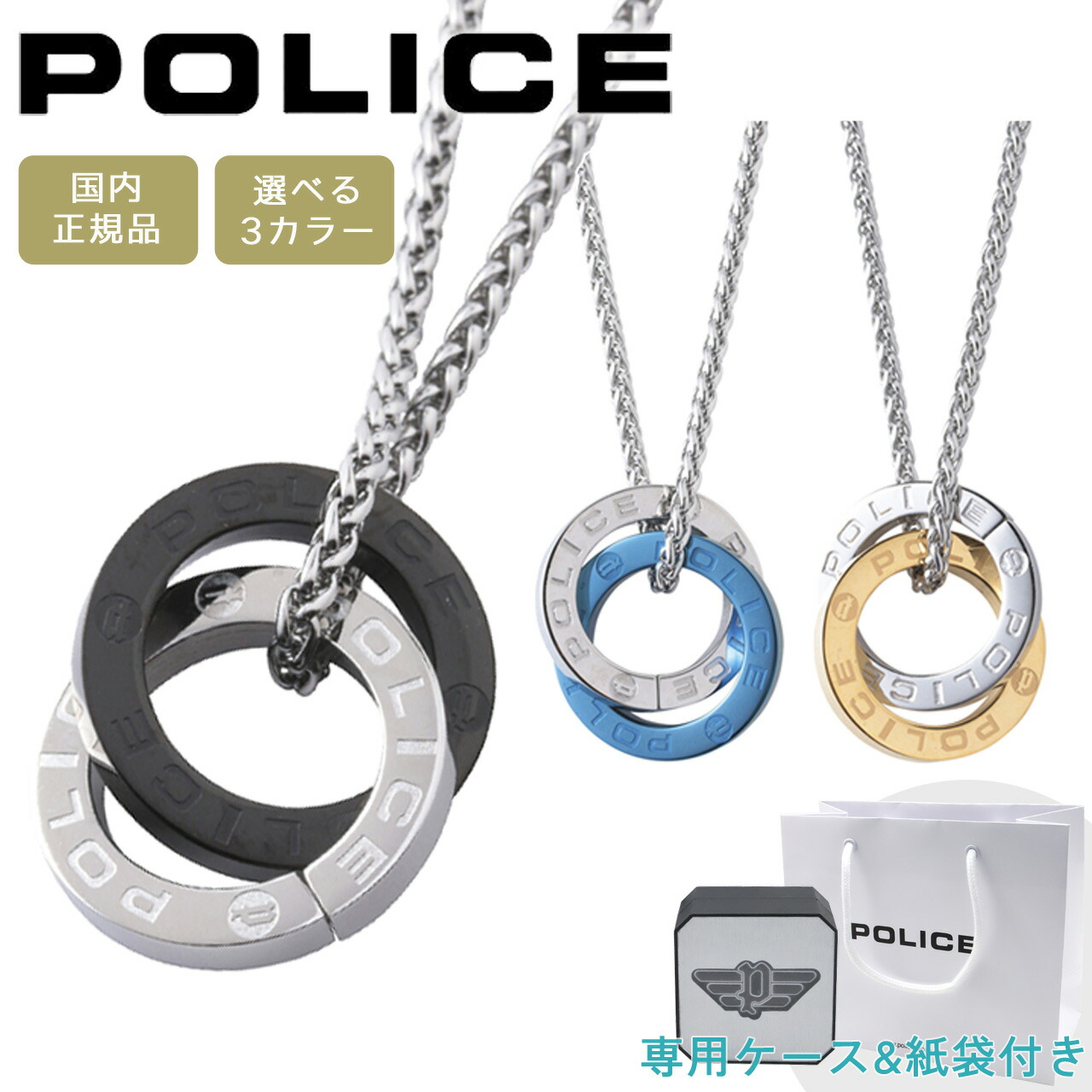 楽天市場】【ポイント5倍】 ポリス ネックレス ペンダント メンズ