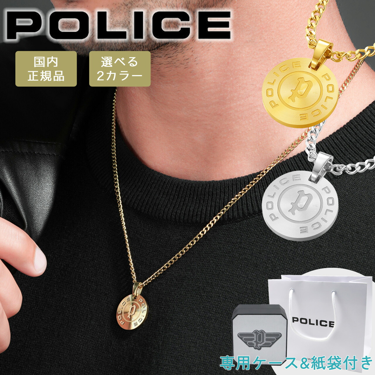 楽天市場】【ポイント5倍】 ポリス ネックレス ペンダント ブランド 
